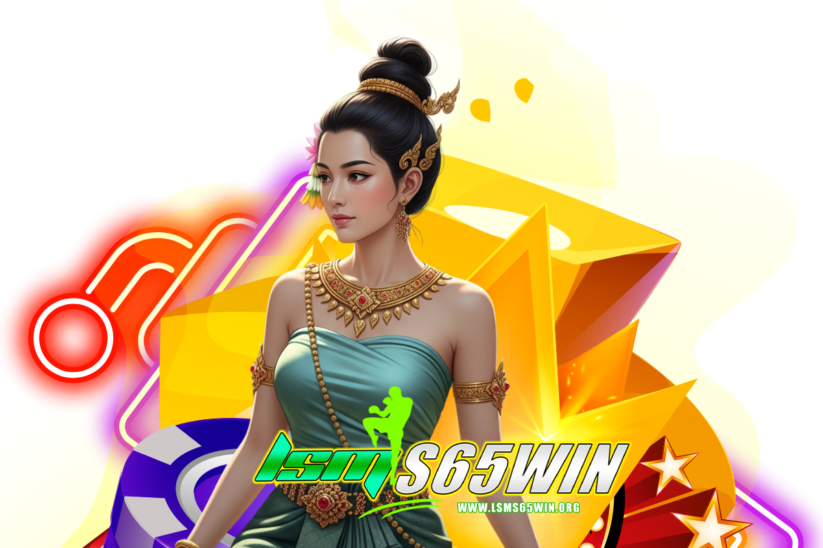 lsms65win สมัคร